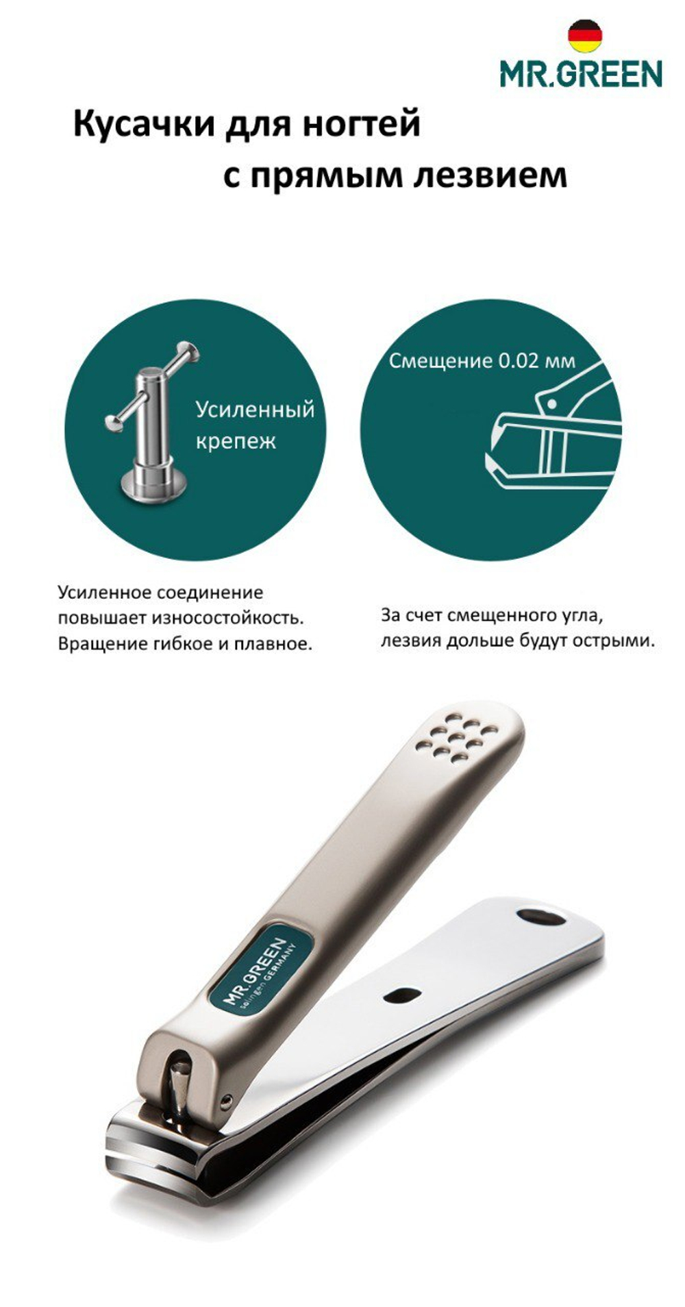 Маникюрный набор в кожаном футляре