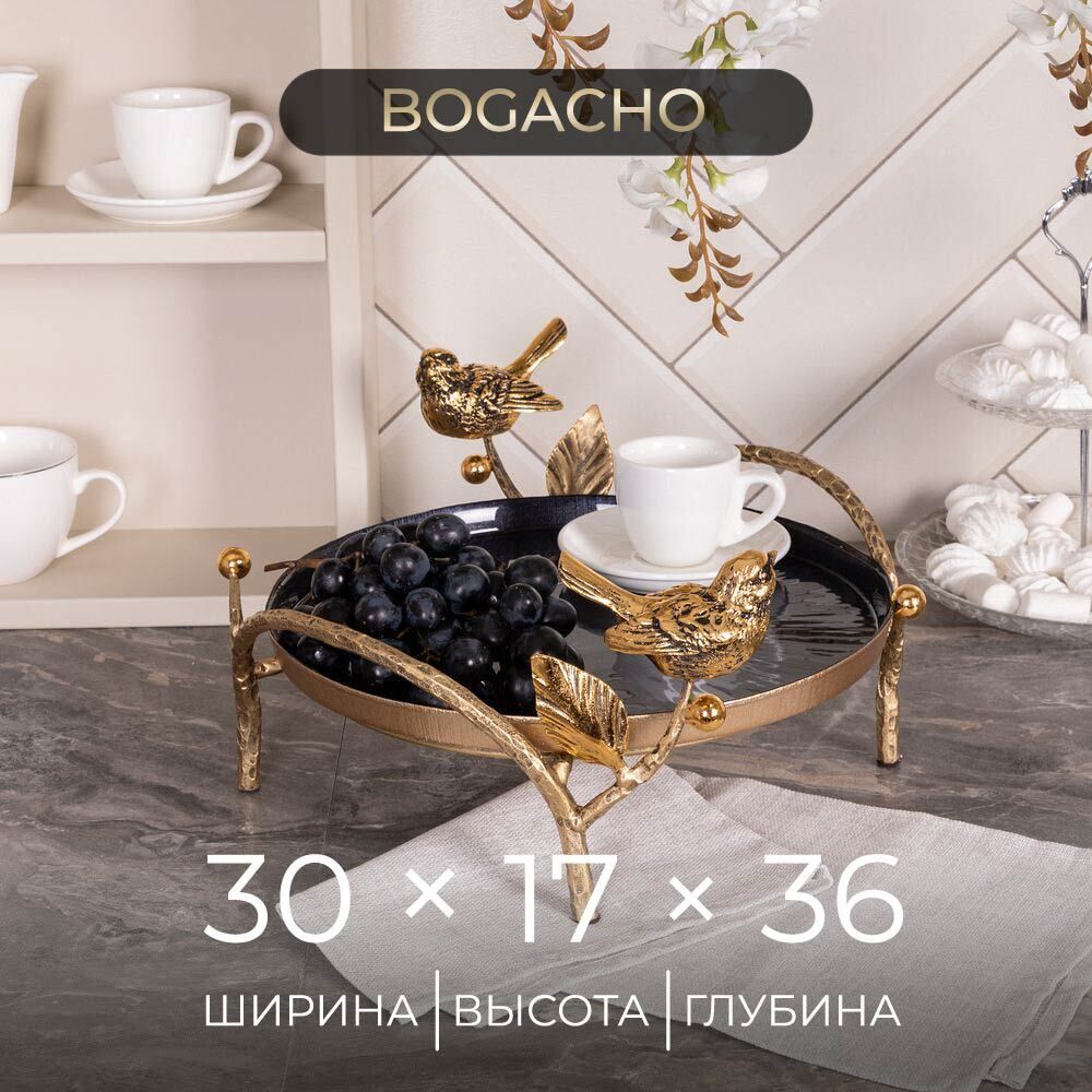 Фруктовница-конфетница Терра (поднос) Бронза Синий