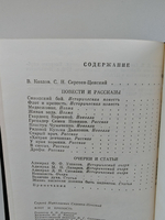 Флот и крепость