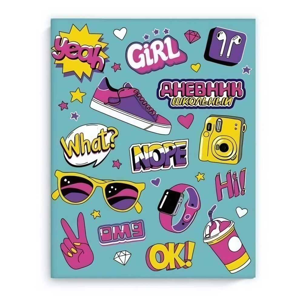 Дневник школьный (1-11) 48л. интегр.переплет "Хайп" (Феникс+)