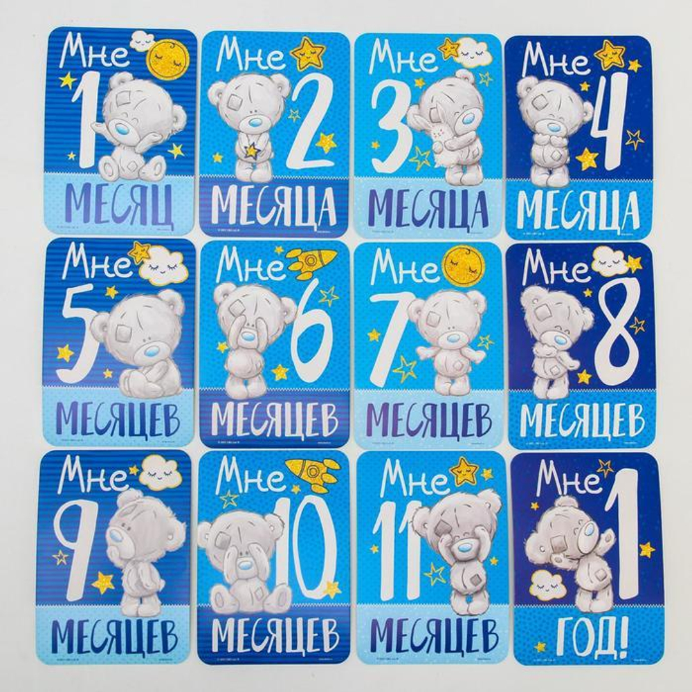 4176745 Набор карточек для фотосессий «Наш сыночек», Me To You, 12 х 8 см