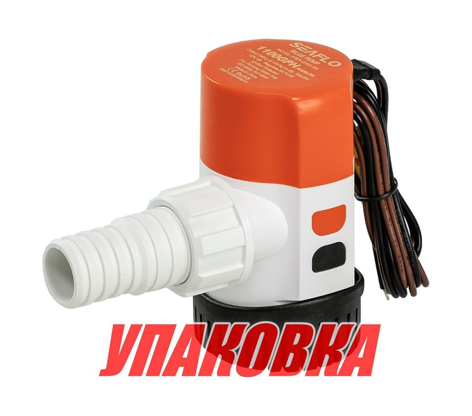 Помпа осушительная 12 В, 1100GPH (4163,5 л/час), SeaFlo (упаковка из 10 шт.)