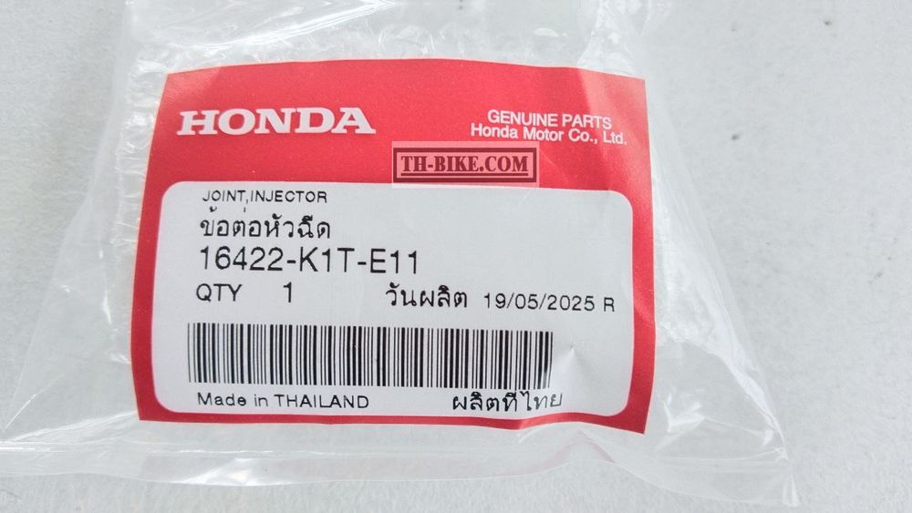 16422-K1T-E11. JOINT, INJECTOR. HONDA