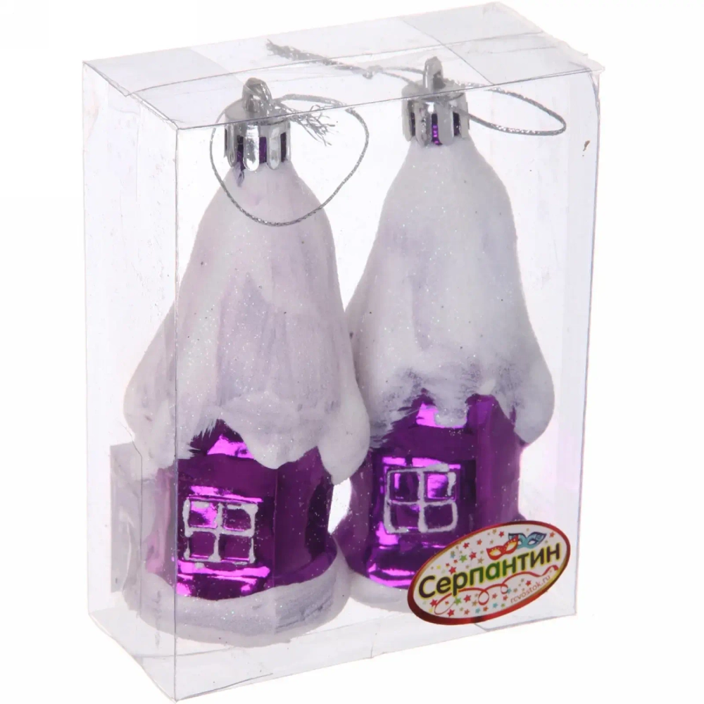 Елочные игрушки «Загадочный домик» 9 см (набор 2 шт), Фиолетовый
