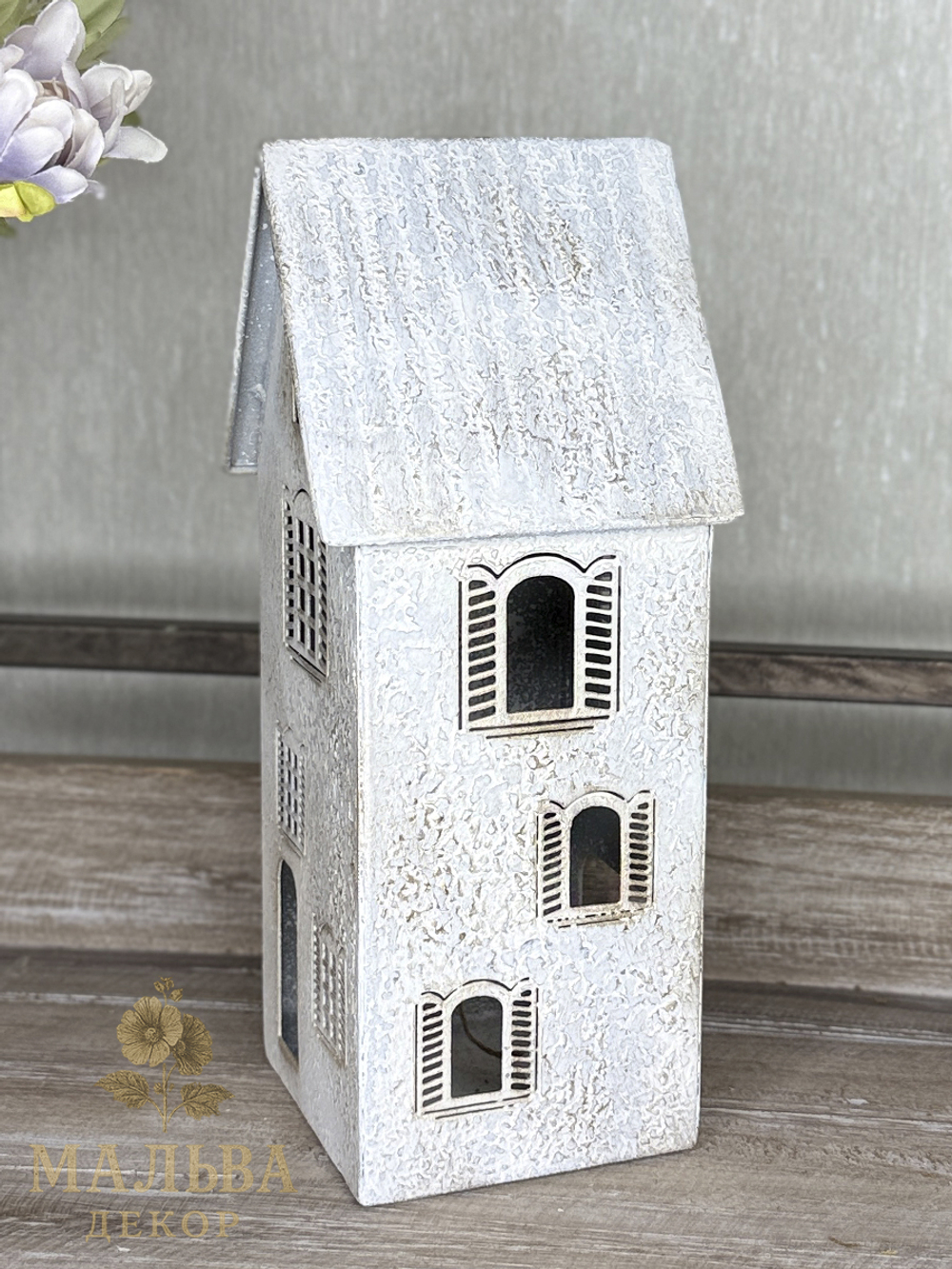 Декоративный подсвечник "Домик" средний античный крем 11,5x11,5xH26 см CAMPO Home & Garden