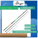 Спиннинг Stinger GreenGo Sensor 662UL 1,98m 0,6-7gr