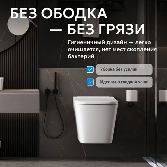 Унитаз ABBER Rechteck AC1202P подвесной белый с импульсным смывом