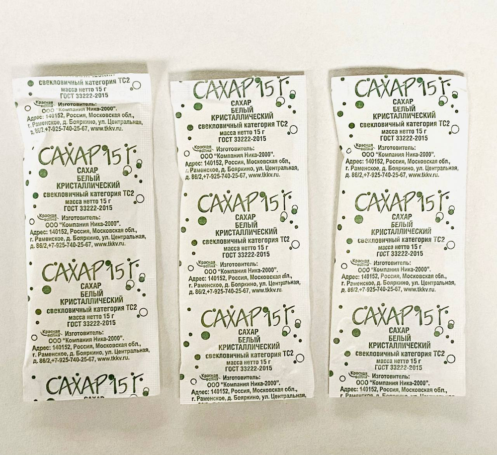 Продуктовый набор "ГУМАНИТАРНЫЙ" Халяль суточный