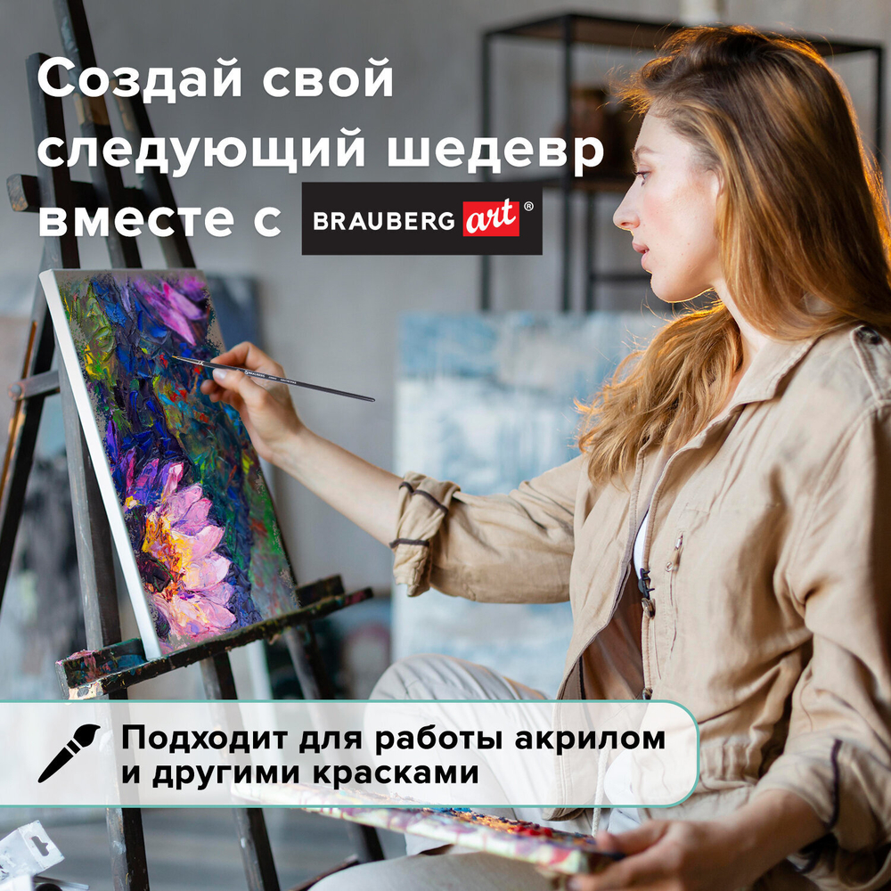 Кисть художественная проф. BRAUBERG ART CLASSIC, синтетика жесткая, круглая, № 0, короткая ручка, 200643