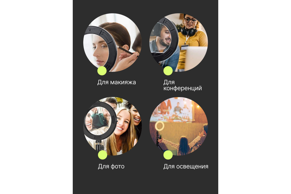 Светодиодный осветитель Raylab RL-0108 Kit кольцевой