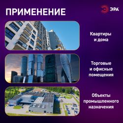 УЗО ЭРА PRO NO-902-48 ВД1-63 2P 25А 10мА | УЗО