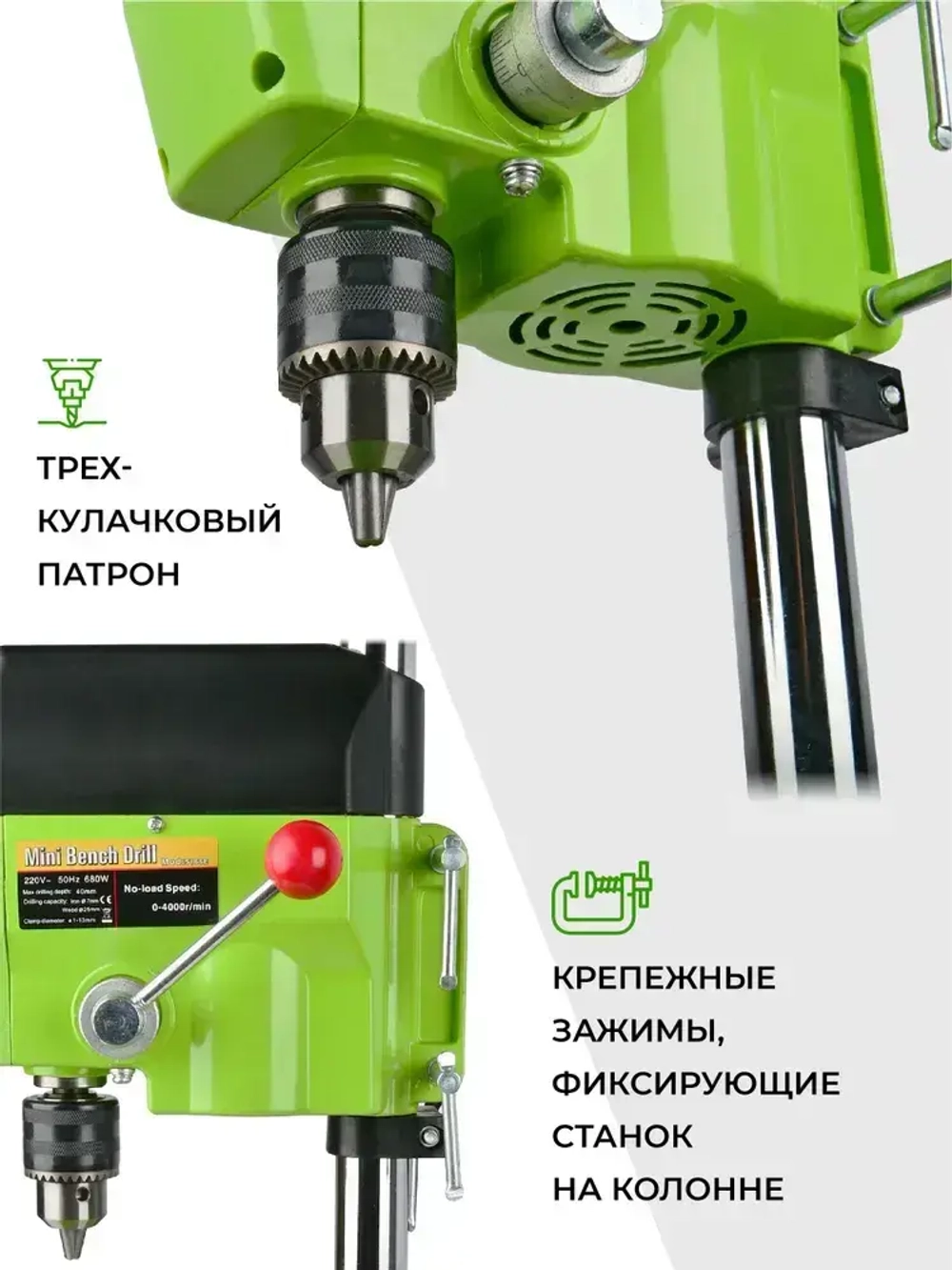 Станок сверлильный настольный BG-5166E для широкого спектра материалов, 0-5500/11000 об/мин, 680 Вт, плавная регулировка оборотов, стационарная дрель с холостым ходомстанок