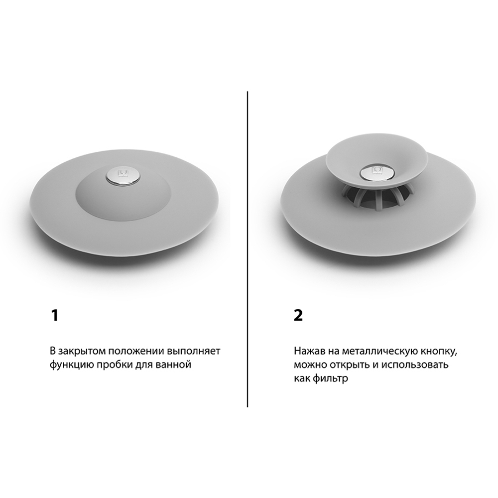 Фильтр для слива flex серый