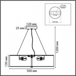Потолочная люстра Lumion MODERNI 8326/5