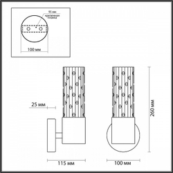 Бра Odeon Light 4841/1W