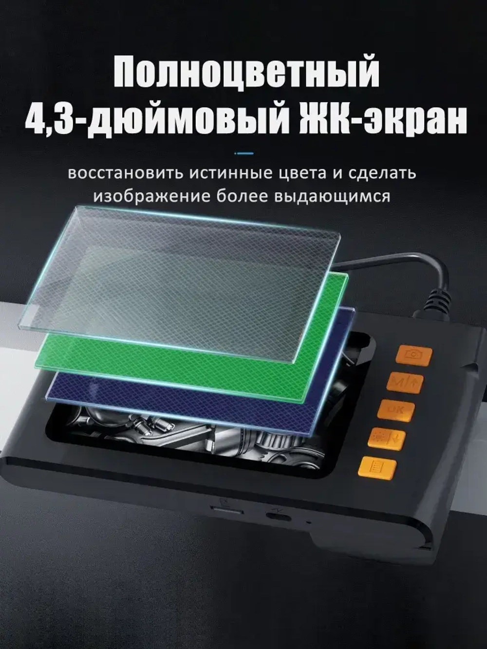 Промышленный эндоскоп HSTP P210 Full HD камера 1920 1080, 8mm 5 м кабель, IP67, 7 часов работы!