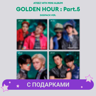 Альбом ATEEZ - GOLDEN HOUR : Part.5 [DIGIPACK UNIT VER.] | с подарками