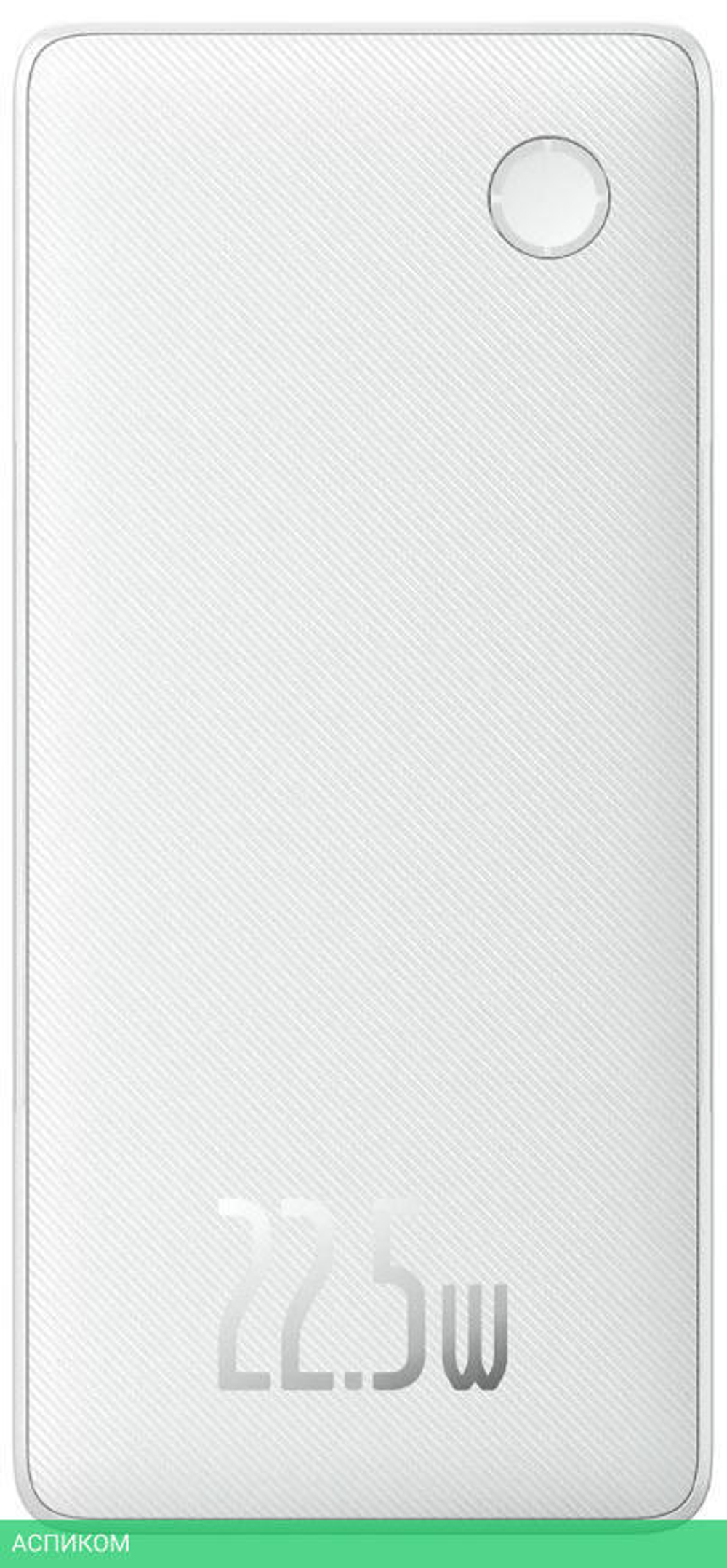 Портативное зарядное устройство Baseus Airpow Lite Moon White (P10067501213-00)