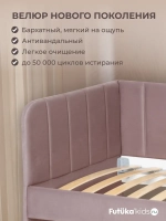 Диван - кровать 160х80 см Crecker ткань Teddy