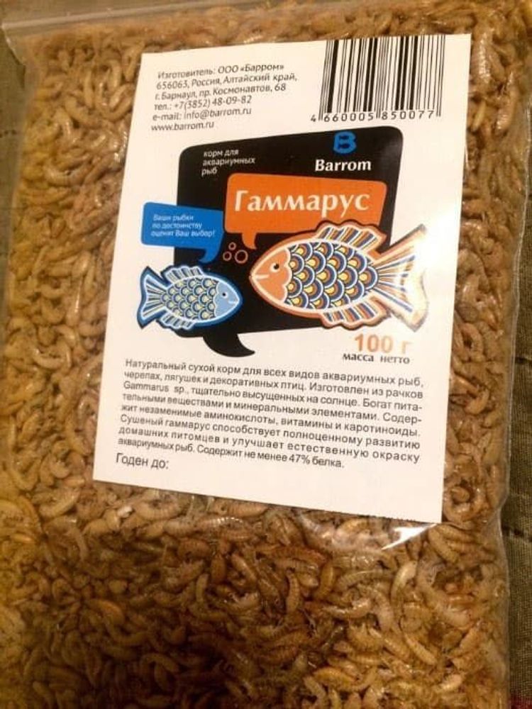 ГАММАРУС КРУПНЫЙ 100 ГР. СУБЛ.