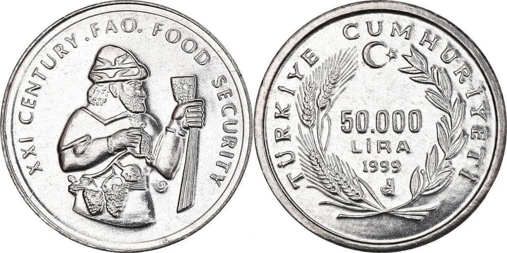 Турция 50.000 лир, 1999 ФАО UNC