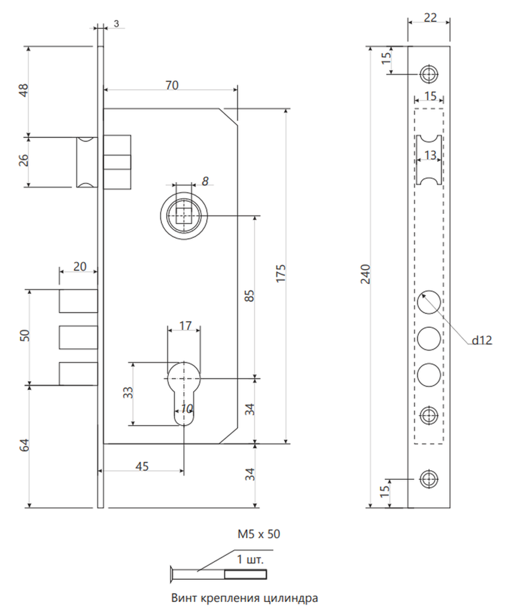 Замок врезной Apecs 2223/60-AC