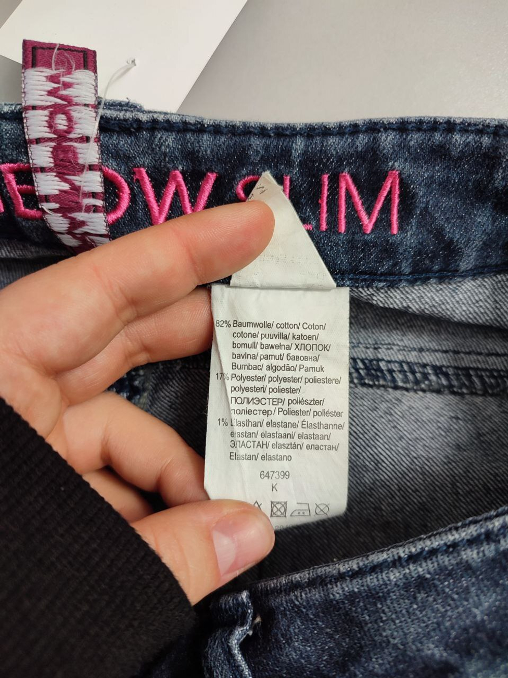 Джинсы Rainbow базовые 44 размер