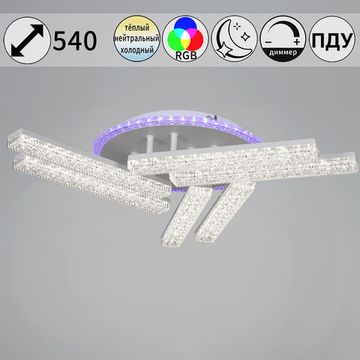 64430-0.3-06C WH светильник потолочный