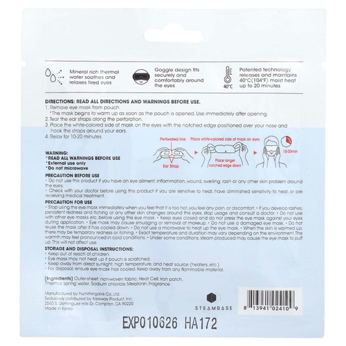 Steambase, Steam Eyemask, Crisp Air, 1 маска