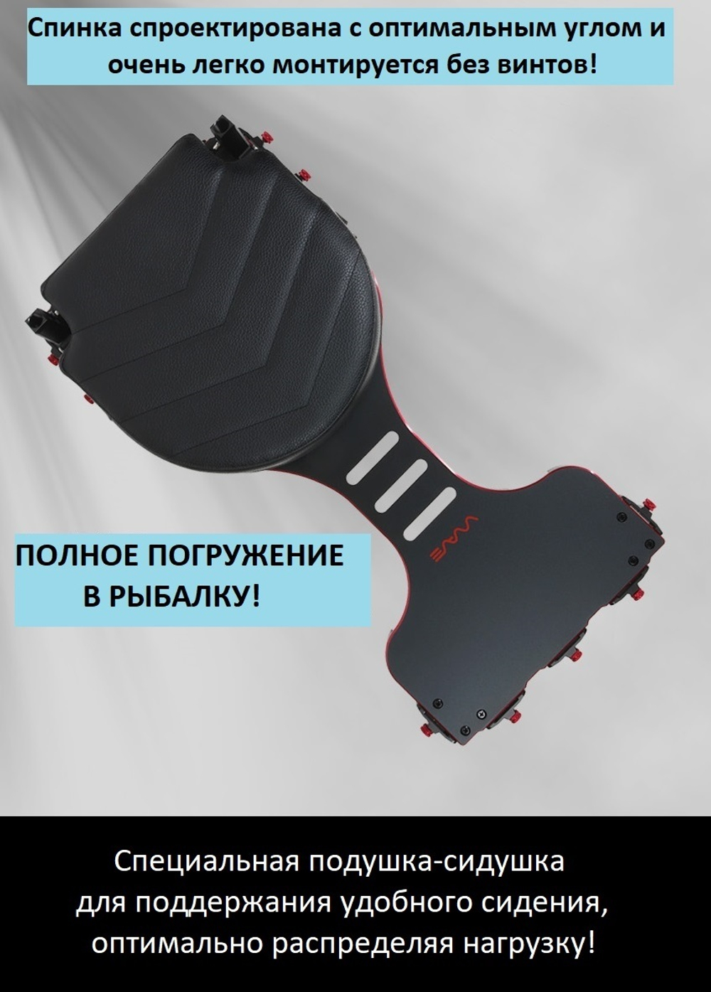Рыболовный стул WAVE (стул + эксклюзивная сумка для перевозки и хранения)