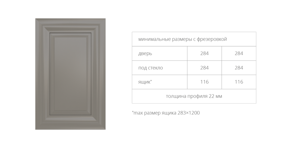 Фасад Франция