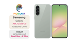 Samsung Galaxy A56 12/256ГБ Awesome Olive