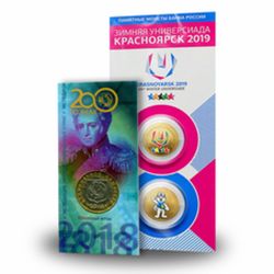 Знаменательные даты