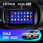 Teyes CC2L Plus 9" для KIA Soul 2019-2020