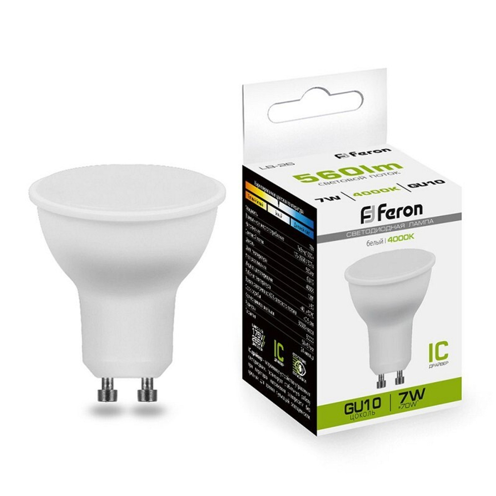 Лампа светодиодная. 80LED  7W  230V GU10 4000K MR16. LB-26