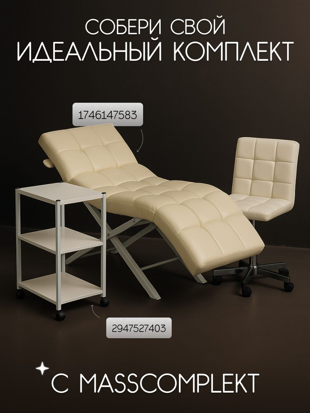 Кресло компьютерное офисное Massagecomplekt Ирис Лайт, на колесиках, экокожа, белое