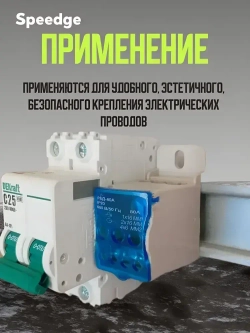 Нулевая шина распределительная 80А на DIN-рейку