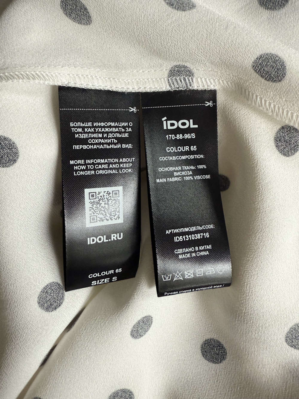 Платье Idol, S