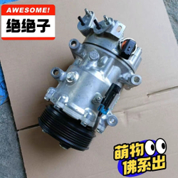 Компрессор кондиционера для GAC Trumpchi GS4/GS5/GS7/GS8/GA3/GA5