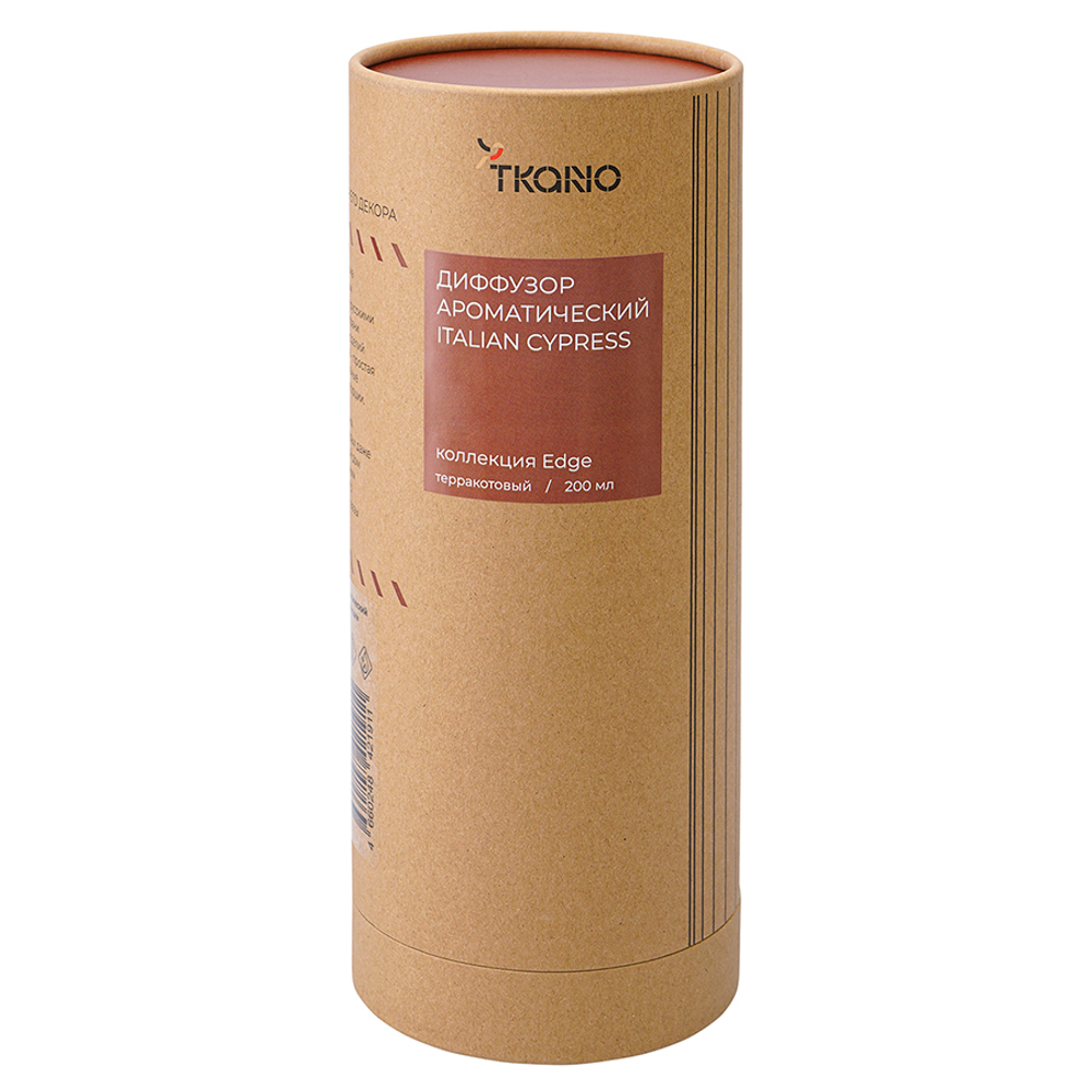 Диффузор ароматический italian cypress из коллекции edge, 200 мл, терракотовый