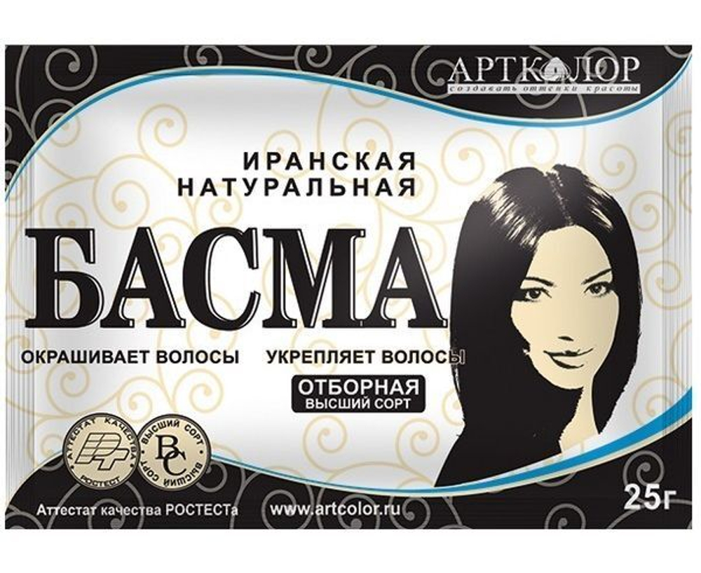 Артколор Басма Иранская 25 гр. *100