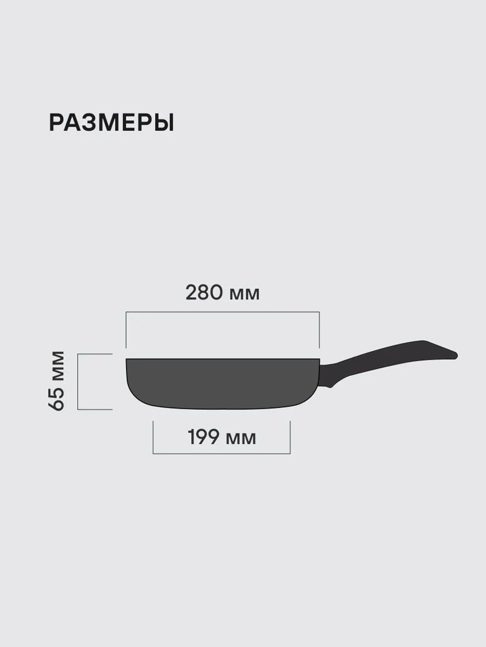 Сковорода RONDELL RDA-778 (BK) Arabesco 28x6.5см