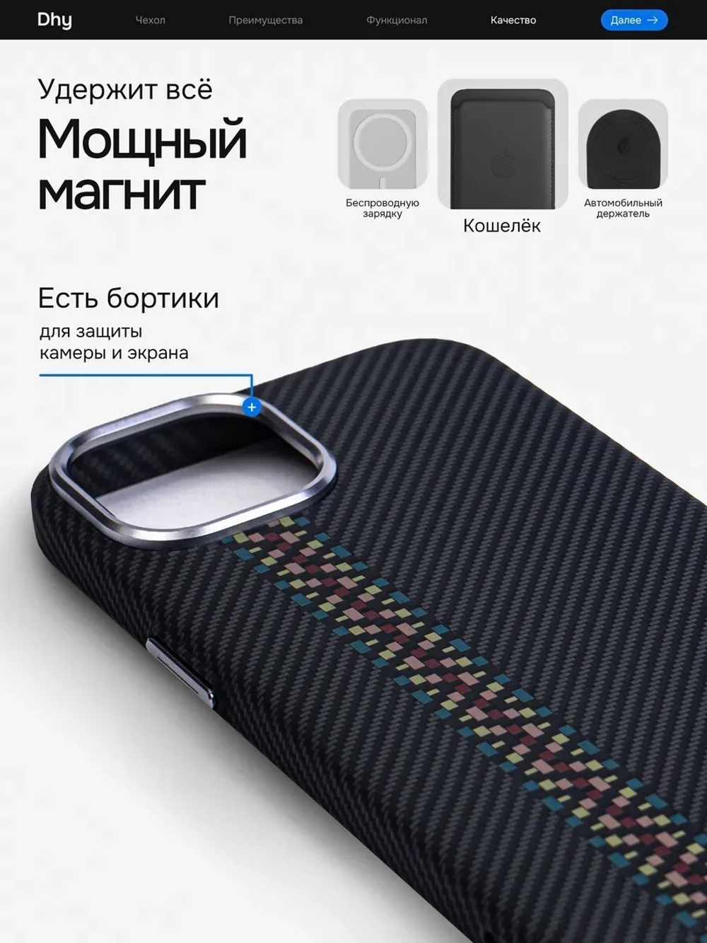 Карбоновый чехол на iPhone 15 Plus, цвет 216