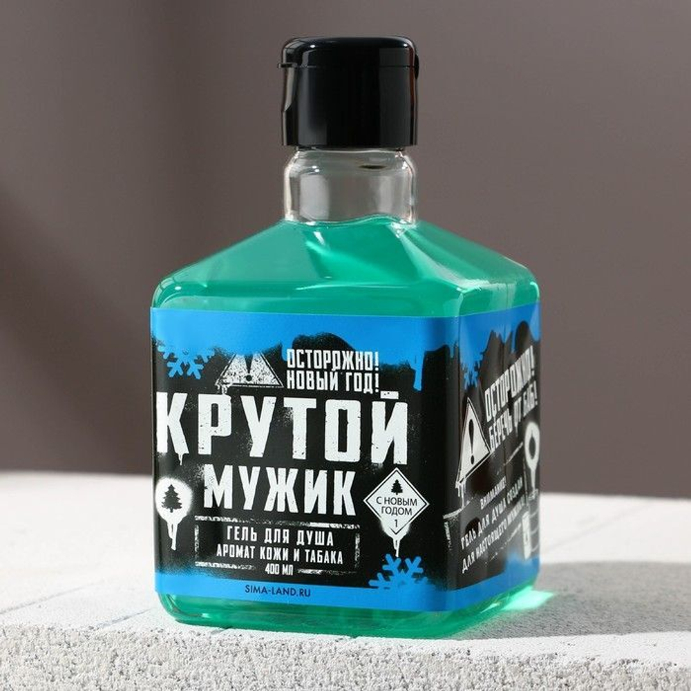 Подарочный набор «Крутому мужику»: гель для душа с ароматом кожи и табака, гель для бритья и мочалка