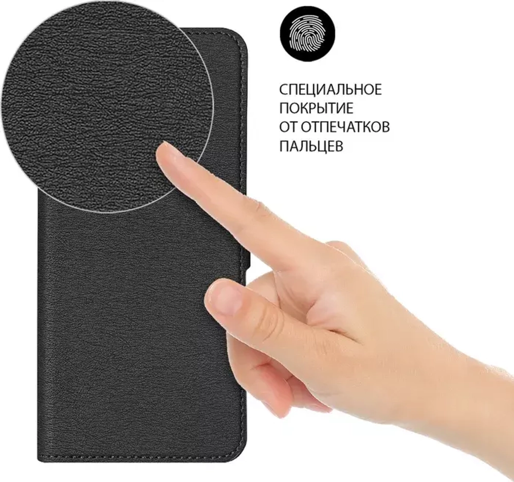 Чехол универсальный с флипом для смартфона с экраном 6.5"-6,7" DF Universal-14 (black