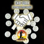 Комплект /Пыж-Обтюратор+Пыж-Заглушка/12 калибр/100шт+100шт/ для метал. гильзы