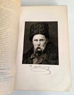 "История русской литературы. Том 1 и 2". Д.Н.Овсянников-Куликовский. 1911 г.
