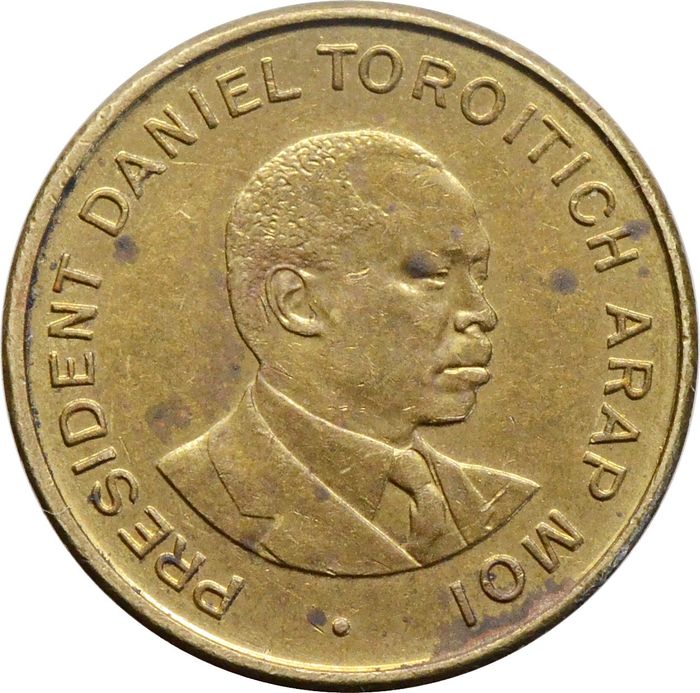 50 центов 1997 Кения