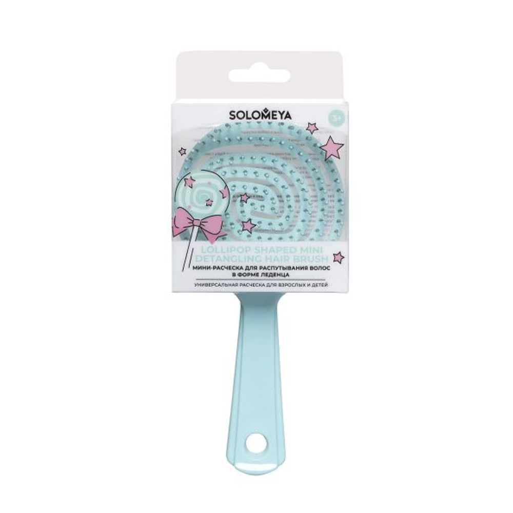 Расческа для распутывания волос в форме леденца SOLOMEYA Lollipop Shaped Mini Hair Brush Tiffany
