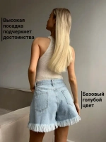 Шорты джинсовые летние широкие короткие клеш бахрома